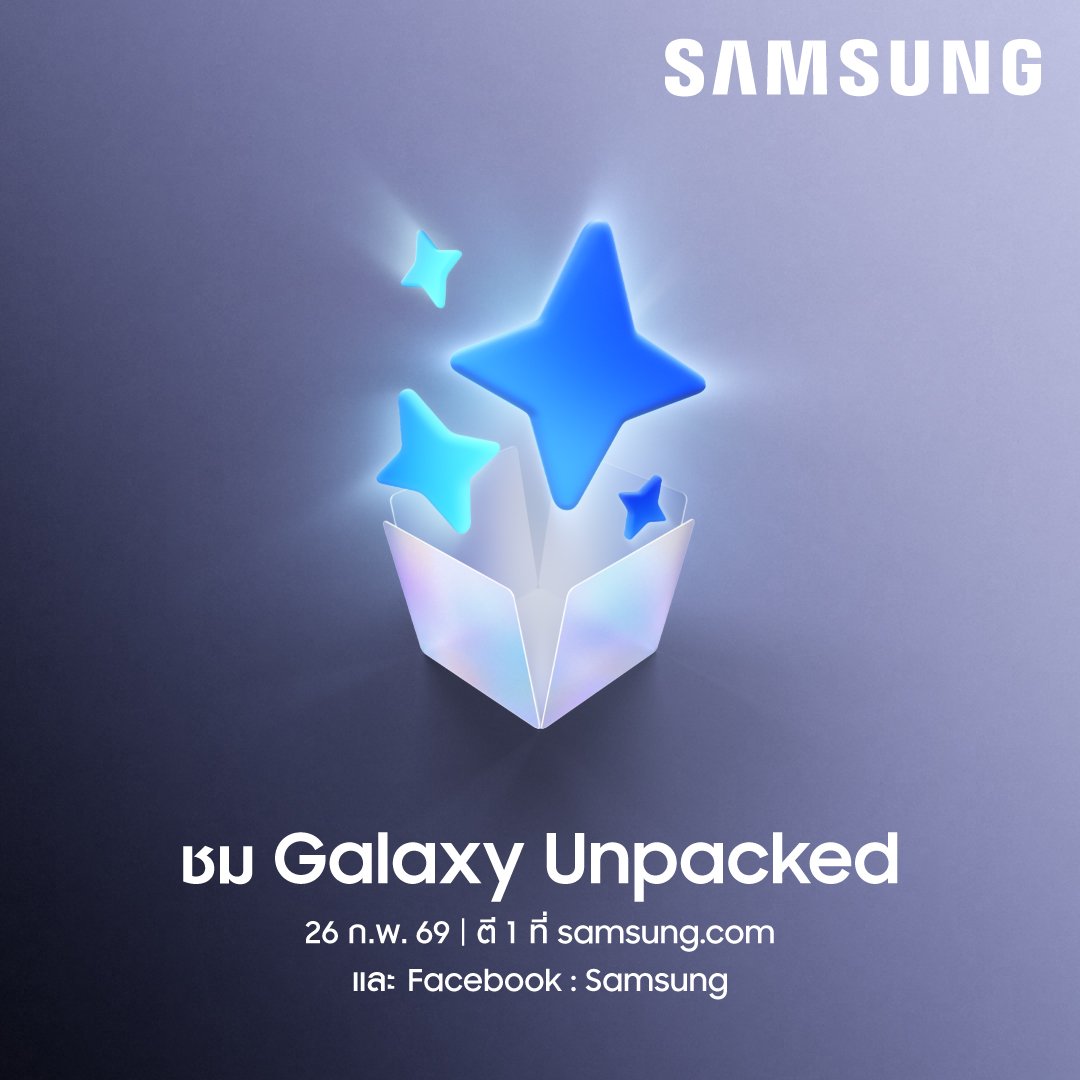 Galaxy Unpacked 2026: เตรียมเปิดตัว AI Phone รุ่นใหม่ ยกระดับชีวิตให้ง่ายกว่าที่เคย

เตรียมพบกับประสบการณ์มือถือที่ออกแบบมาเพื่อลดความยุ่งยากในทุกกิจกรรมของชีวิตประจำวันGalaxy S Series รุ่นใหม่กำลังจะเปิดตัว พร้อมการออกแบบที่ช่วยให้การใช้งานในแต่ละวันง่ายขึ้น เสริมความมั่นใจ