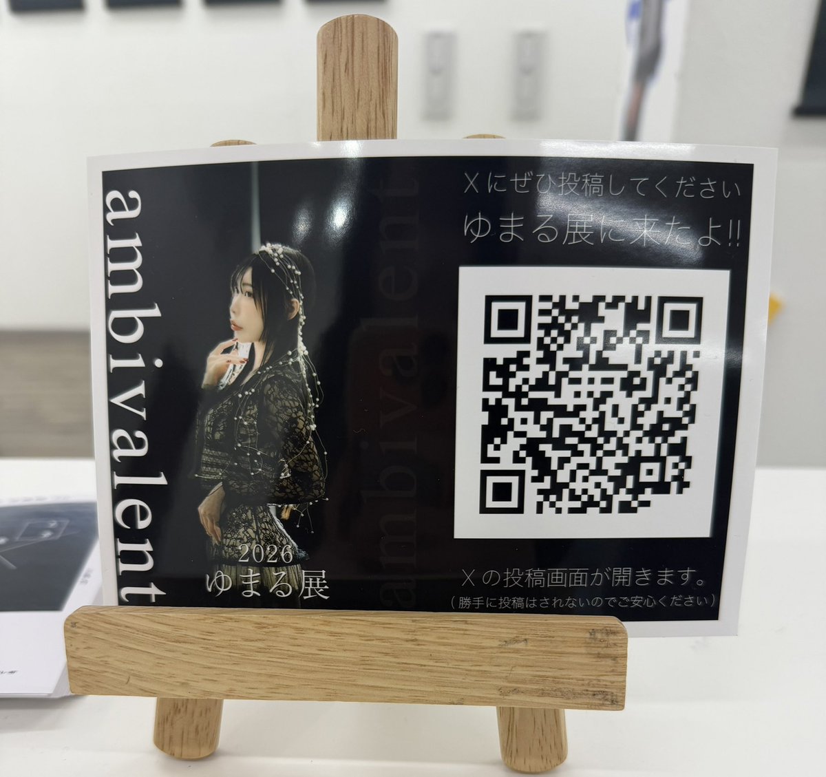 ỏ'〃)ᤊᤊᤊ!! シャレてる✨ 今日も(๑ •̀ω•́)۶ﾌｧｲﾄ!!