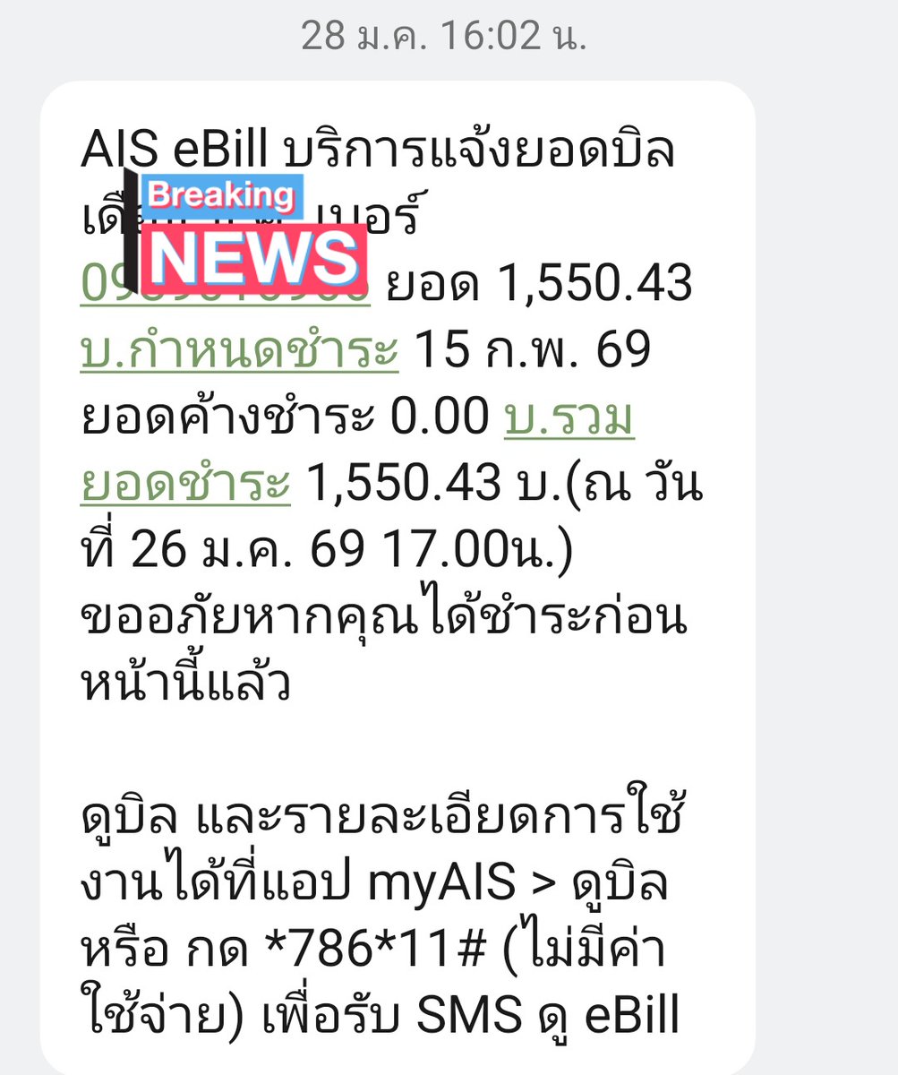 ยังขาด280  ค่าเน้ตต  จากพัน1550🥹🥹🥹🥹🥹