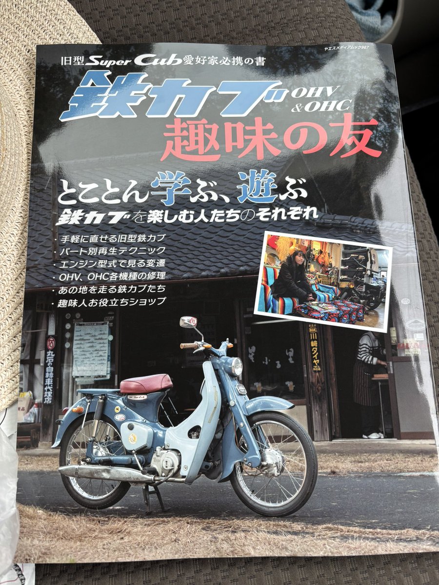 斑鳩 (@xeno_wares) / Posts / X