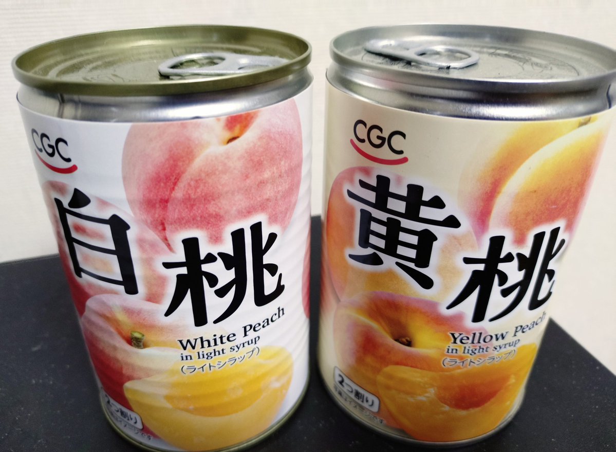 具合いが悪い時の強い味方 それは「桃缶」🍑