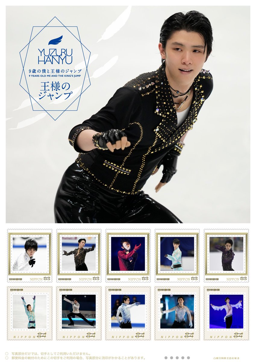 らふぁ～ん (@rafann0773) / Posts / X