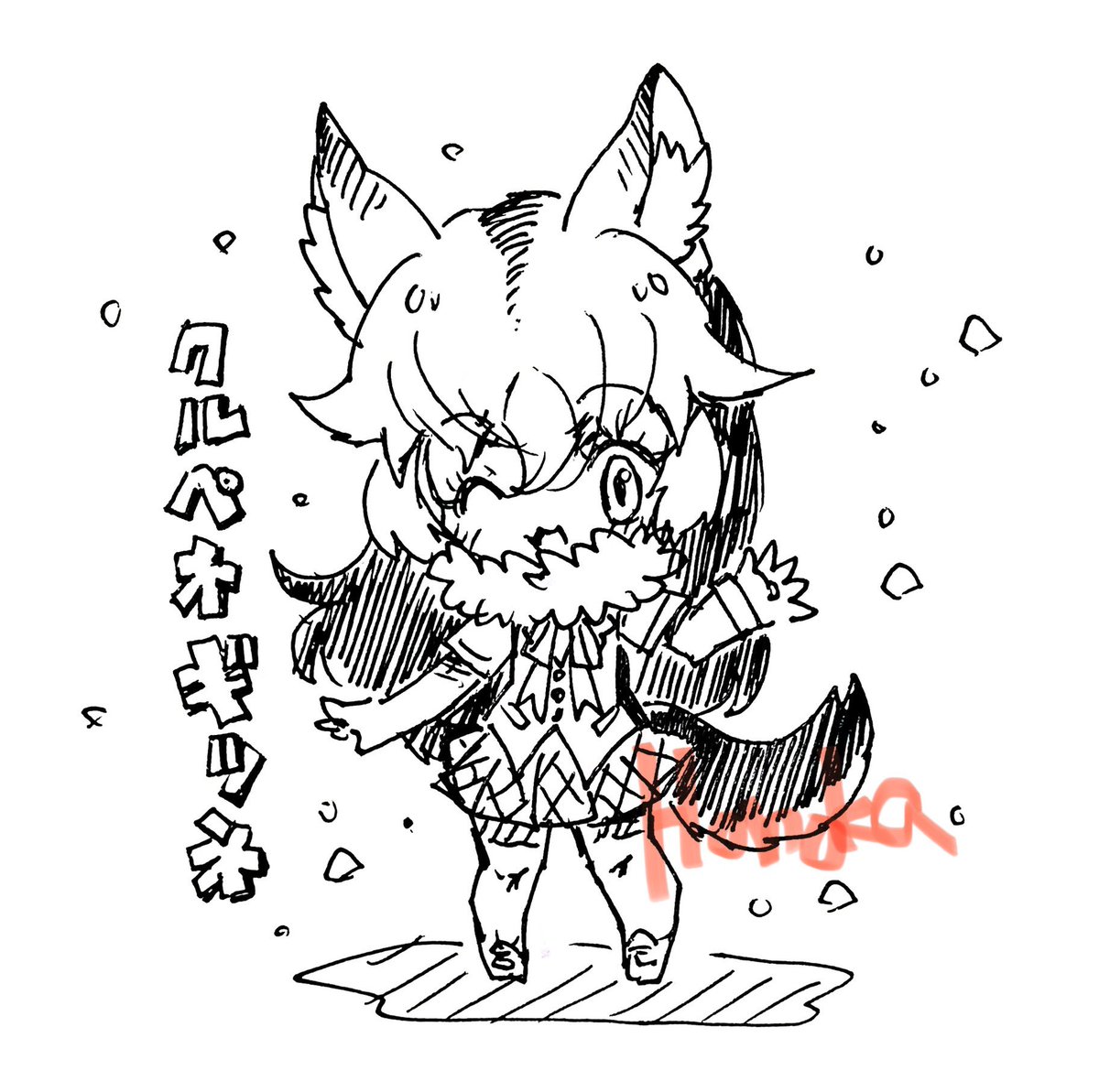 もちっとフレンズ 