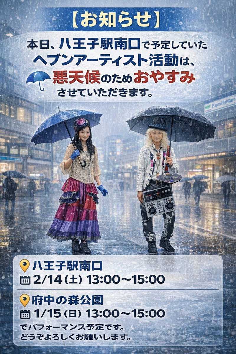 ユキンコアキラ/YukinkoAkira (@yukinkoakira) / Posts / X