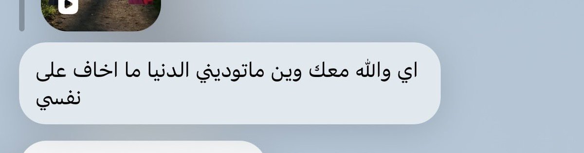 طُهر♡. tweet media