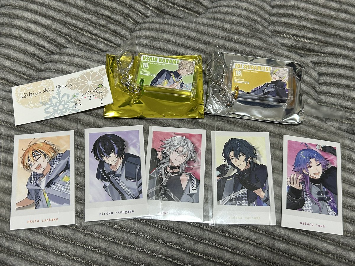 一部決まりました 【交換】18TRIP エイトリ おもライ 特典 チェキ風