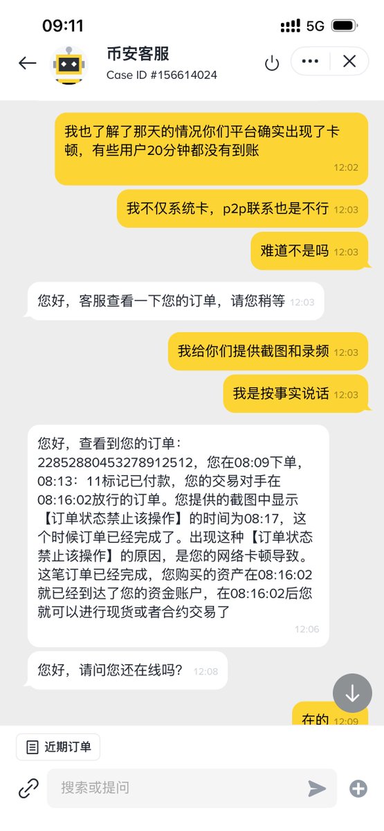 LFCXYXSH's tweet photo. 作为币安老用户，不想闹大，只望平台负责。

@heyibinance @cz_binance 如果看到，盼一个回应。

加密交易风险大，但平台服务中断不应以用户自身网络问题为由让用户全担，币安平台自己的APP显示禁止操作联系客服,这在明显不过了就是平台问题, 录频事实证据都说的很清楚，望给出一个公正的回复！
@binancezh @Binance_Turkish