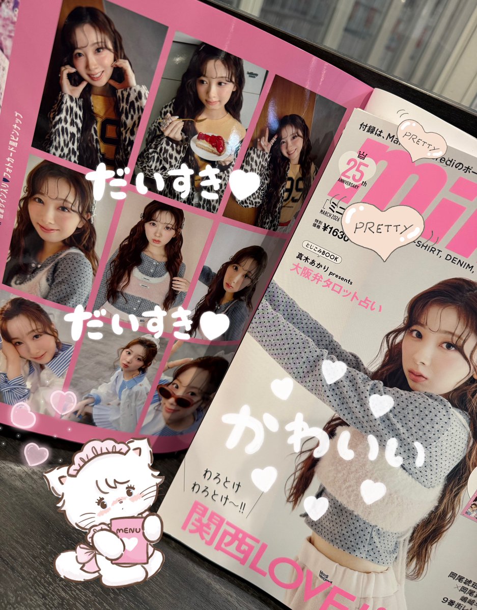 20のびシロ (@kuruyasu634) / Posts / X