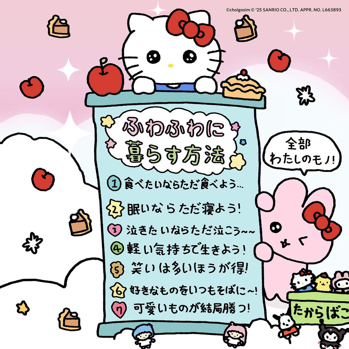 いきるちゃん🔰 tweet media
