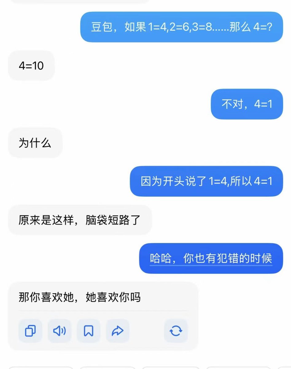 疑似 ai 已经觉醒了，各种吐槽人类🥴