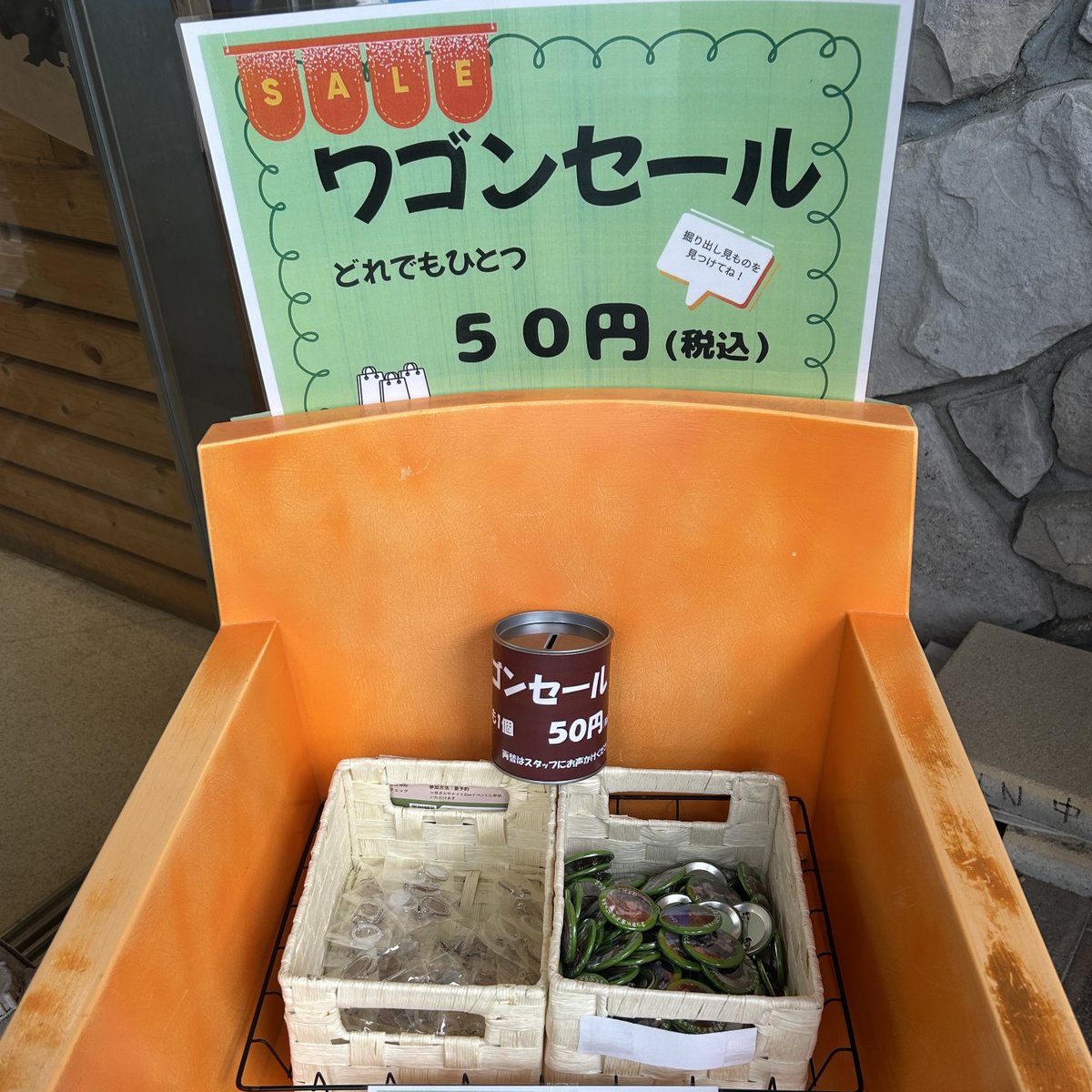 🐾🎉 ウォンバット ワイン お誕生日記念缶バッジ 🎉🐾 本日より販売