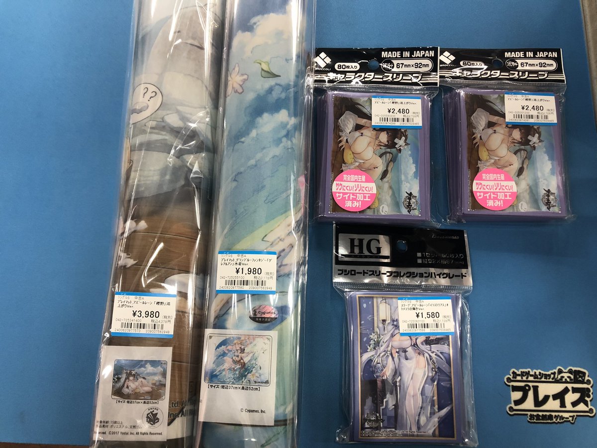 サプライ 価格更新情報】 ✨プレイマット✨ ✨キャラクタースリーブ