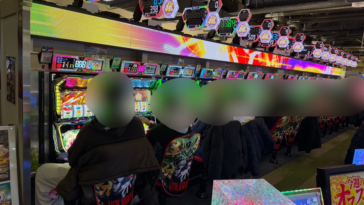 sloneet77's tweet photo. ヴァルヴレイヴ確保しました🫡

今月やりきれてないので本日かまします！

YouTube生配信開始しました！
https://t.co/nJgZSo141v

【ピーアーク竹ノ塚スタジオ】様の朝の店内状況❗️

🈵
ヴァルヴレイヴ2
ヴァルヴレイヴ 
転生
マギレコ
炎炎2
東京喰種
攻殻機動隊
Lハナビ

高稼働
かぐや様
モンキーターン
北斗の拳
化物語
秘宝伝

全体的に満遍なく稼働スタート！

東京喰種、新鬼武者3、東リベ、マギレコ気になる！

SANKYOロードは安定！

他にも全探し?

探せるので是非🏃‍♂️

いつでもお声がけください！

#ピーアーク竹ノ塚スタジオ
#ピーアーク
#PR