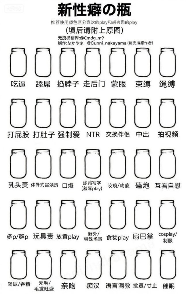 发疯日记本 tweet media