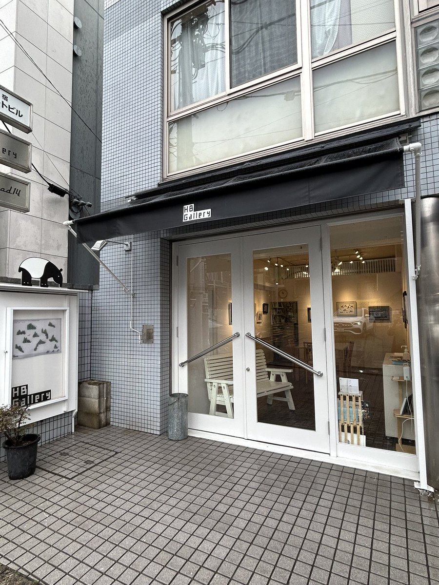 ivichiro's tweet photo. 黒﨑威一郎　個展MAP
本日最終日です🐕
終日在廊しております！

HB galleryにて、よろしくお願いします https://t.co/jaNF0e53AU