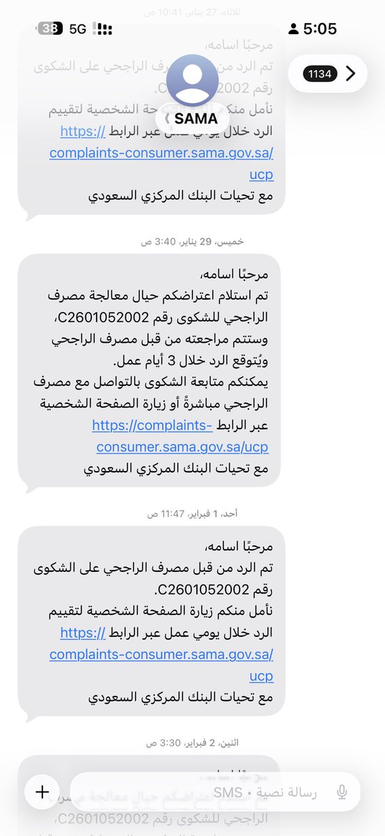 YvisQn's tweet photo. @SAMAcares تم التواصل مع الهاتف المجاني و تم رفع شكوى و تم عمل جميع الحلول ولا يوجد اي نتيجه و اكبر دليل شكوى ف بنك المركزي 20 يوم عمل !!! هل من مجيب @MOFKSA مرحبًا اسامه،
تم استلام اعتراضكم حيال معالجة مصرف الراجحي للشكوى رقم C2601052002، وستتم مراجعة الشكوى والرد عليكم من قبل البنك المركز https://t.co/AysRPJ1Upm