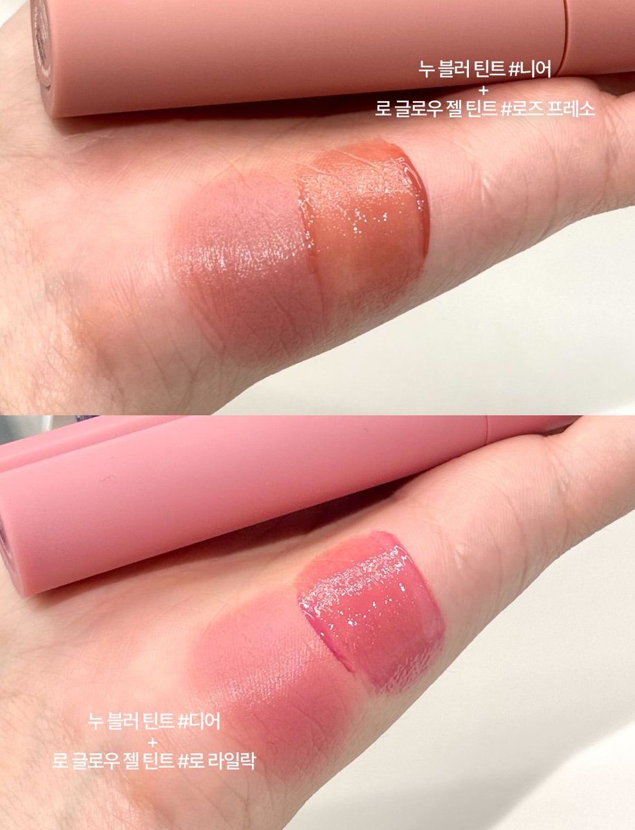 #RT #EVENT

누 블러 💗 로 글로우 젤 틴트 도움 많이 된다
프라이머처럼 입술 주름 메꿔주는 블러 틴트에
촉촉한 글로우 틴트 조합 꼬옥 필요하니까 💋
오늘 자기 전에 생각 많이 날 거야..😴

👼🏻 참여 방법
댓글로 여러분의 #원픽조합 을 알려주세요!!!!!!
힌스 공식 계정 팔로우 + RT 하면 당첨