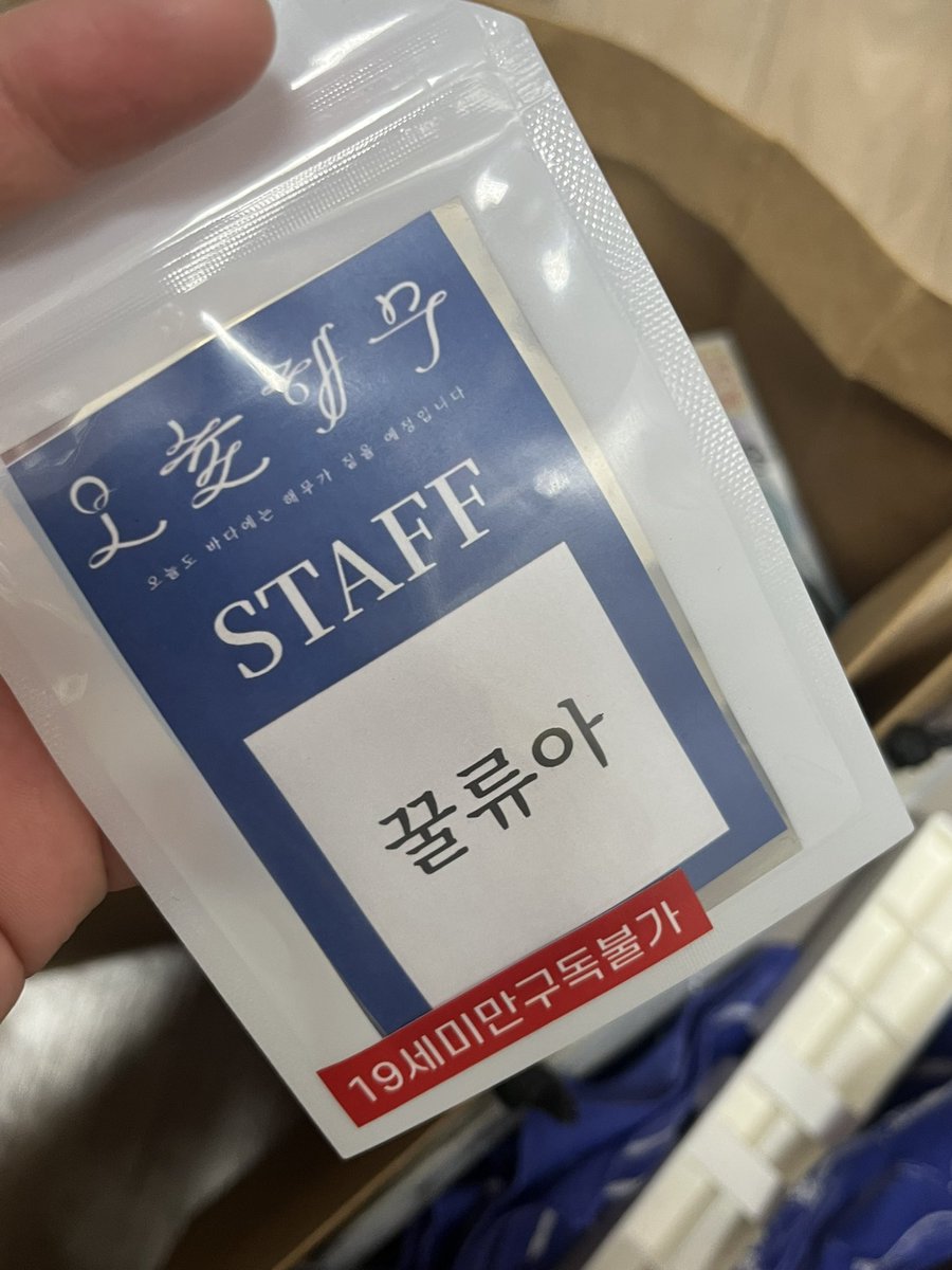 꿀류아 tweet media