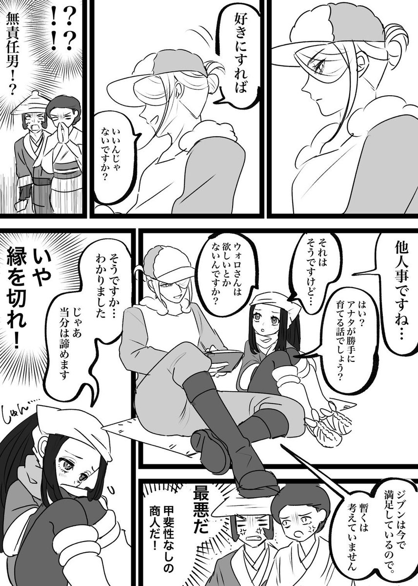 できてそうでできてなさそうだと思ったらできてるウォショ 