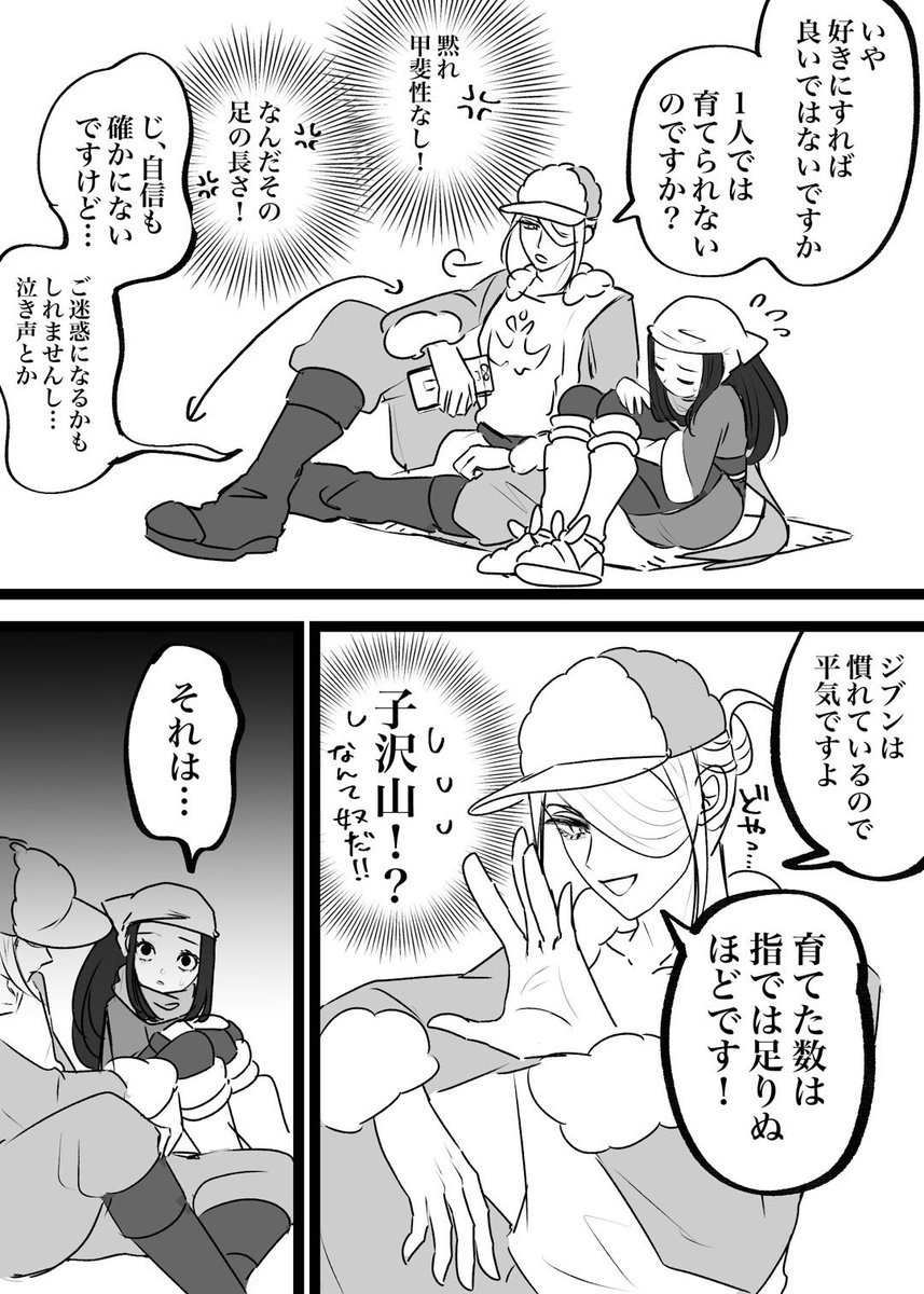 できてそうでできてなさそうだと思ったらできてるウォショ 
