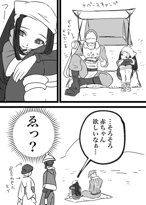できてそうでできてなさそうだと思ったらできてるウォショ 