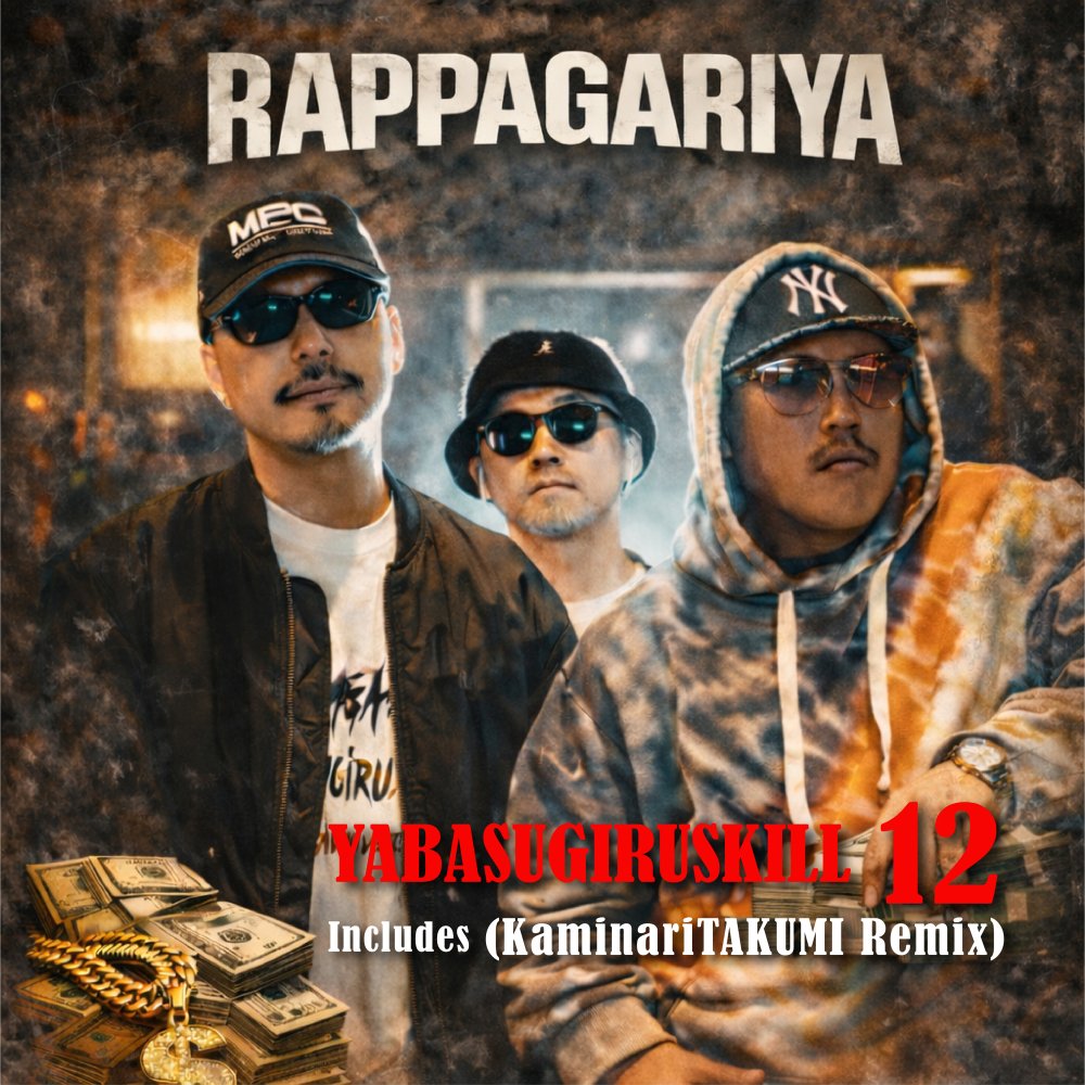 バシッて頭引っ叩かれ「マナブじゃねえ山田だな」ってかんじぐらい