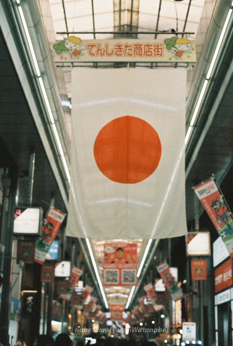 nabexcom's tweet photo. 年末の大阪写真散歩
その3

📸CONTAX 139Quartz
/Planar 1.7/50
🎞️LOMOGRAPHY CLASSIC COLOR200
#チャンプカメラ https://t.co/rmrHtHSahy