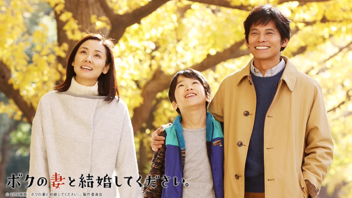織田裕二 結婚