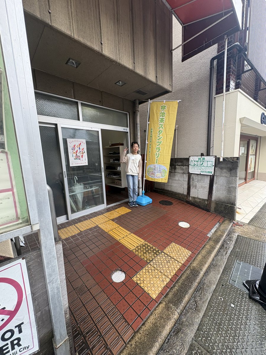 chammelier_stdt's tweet photo. 本日、宇治橋集会所にて宇治☆茶レンジャーさんとのコラボで呈茶をしています✨
ぜひお越しください🍵 https://t.co/MQGAbey9aW