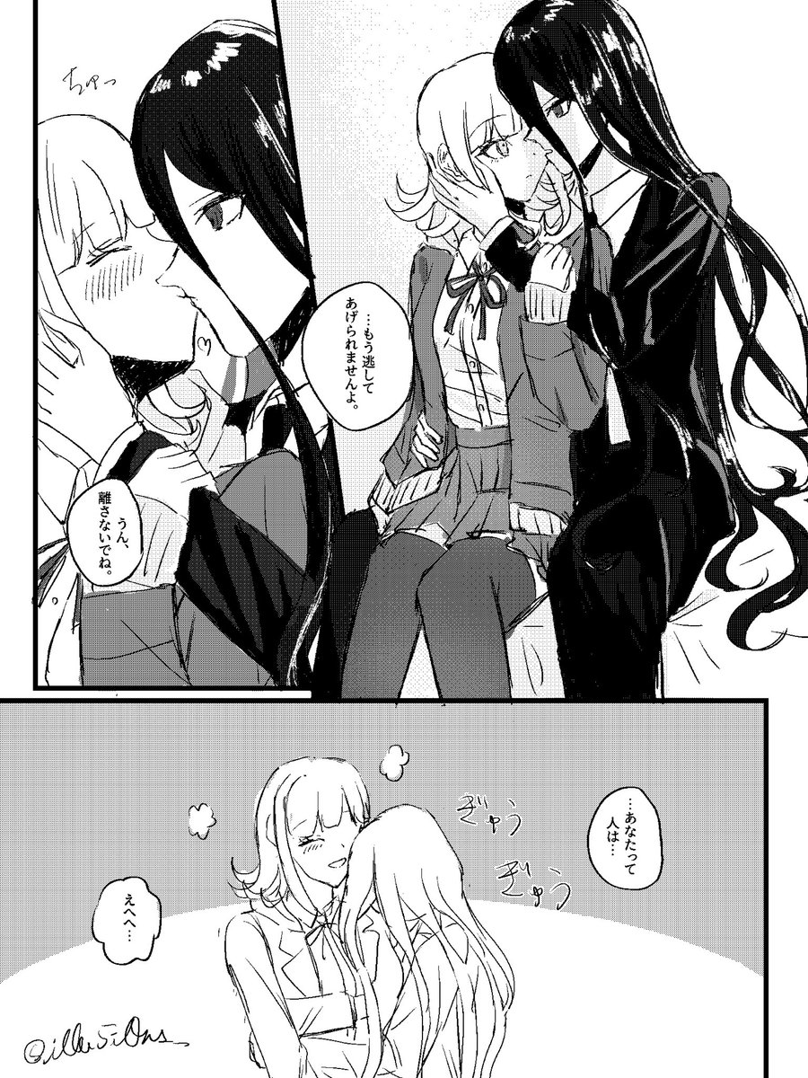 カムナナです　何も考えずに描いたので何も考えずに読んでください