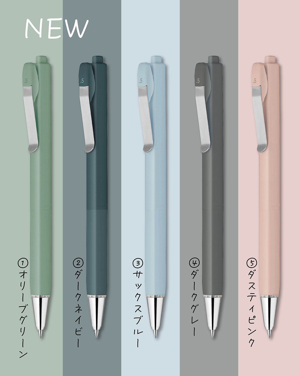 ／
ゼブラ新商品の発売
ブレンユー初の限定色
＼
「欲しい」と思った軸色を 「ゼブラのこれ欲しい」のハッシュタグをつけて引用ポストで教えてください
シックな色が3/2に数量限定発売🎉
・オリーブグリーン
・ダークネイビー
・サックスブルー
・ダークグレー
・ダスティピンク
※0.5mm/0.7mm共通