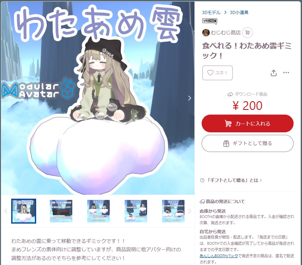 無地町 tweet media