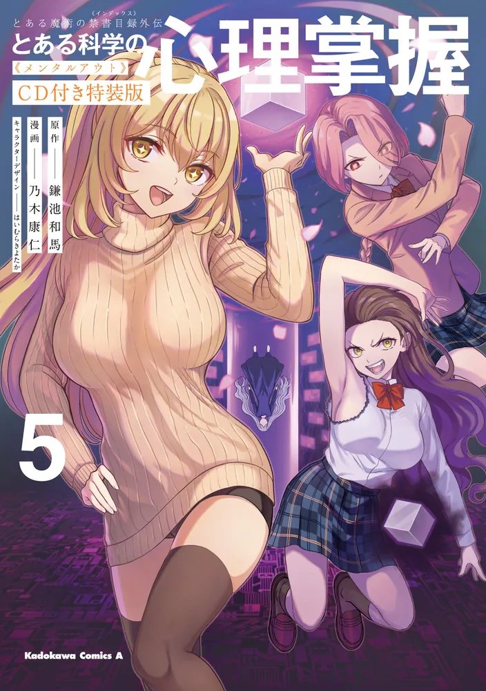 乃木康仁✨ tweet media