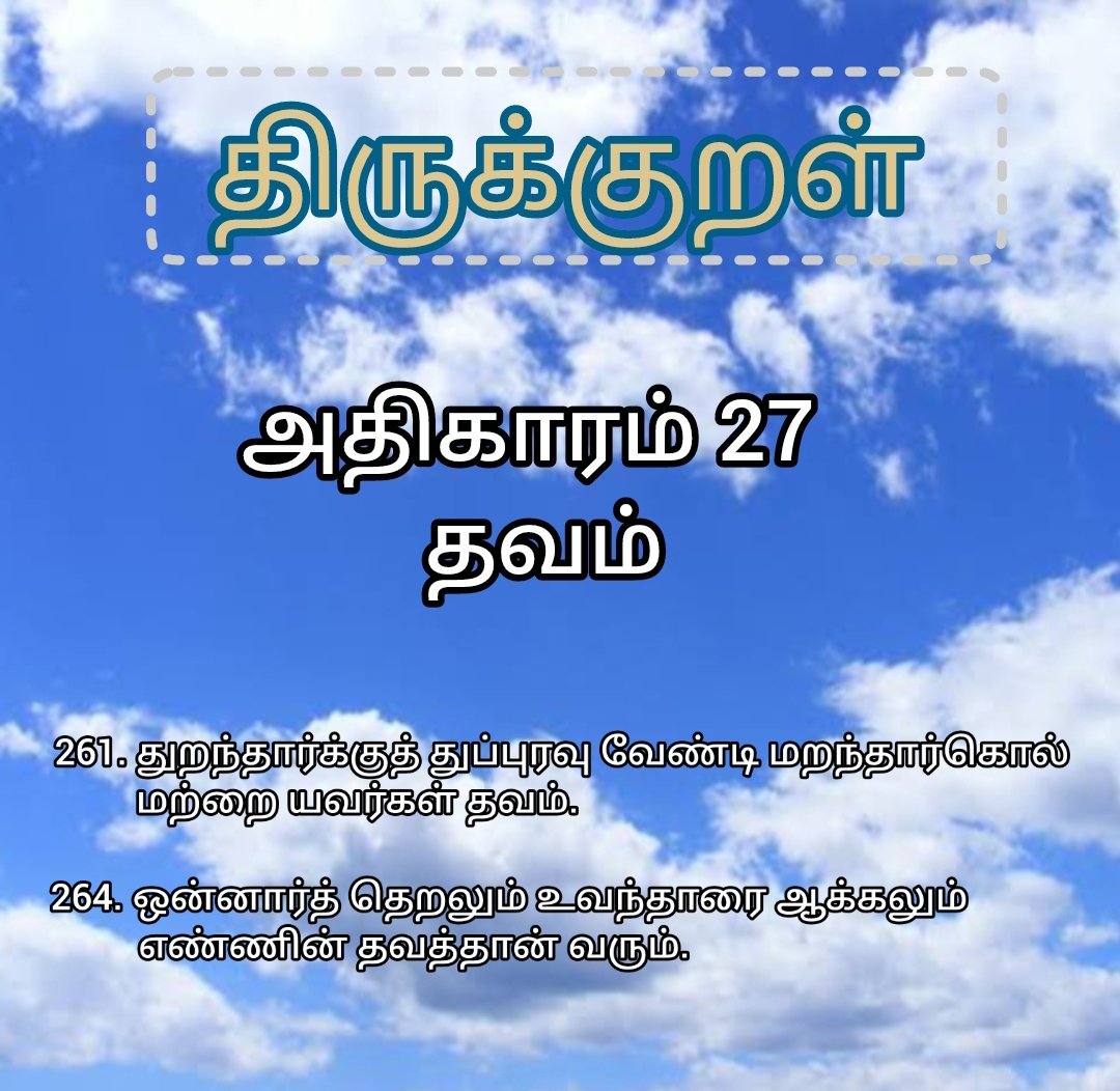 Balasurya130863's tweet photo. https://t.co/IGQgoRg1za