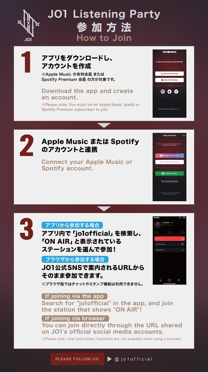 [📢] Valentine Listening Party🎧

🗓️2026.2.14(SAT) 20:00〜21:00

Follow our Stationhead
🔗share.stationhead.com/t10d19fxok6k

#JO1 #Valentine