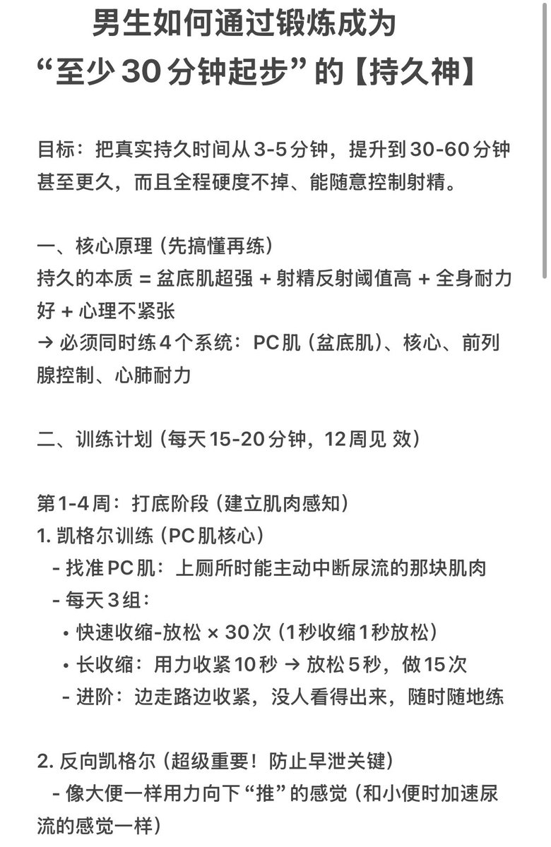 老猫来了 tweet media