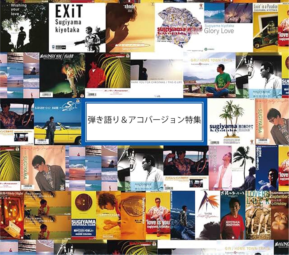 billyllid's tweet photo. FMおおつ「音楽の館」Billy's Cafe 2月14日はKt弾き語り&amp;アコバージョン特集そしてNight Owlのアルバムseaを紹介お聴き頂きます。この番組に対するご意見、メッセージ、リクエストはyakata@fmotsu.comまで。
放送時間：土曜日 午後4時〜午後6時30分　再放送：日曜日 午前8時〜午前10時30分 https://t.co/nOKGTiMbD9