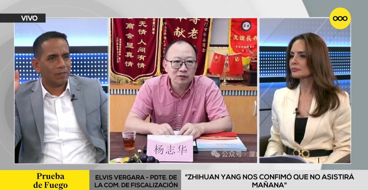 #OJO Empresario Zhihua Yang NO asistirá mañana al Congreso para responder sobre su reunión con Jerí en el Chifa, lo confirma en RPP, Elvis Vergara, Pdte de la Com. de Fiscalización: "Nos confimó que no asistirá y nos ha dicho q no puede ser interrogado porque es ciudadano chino"