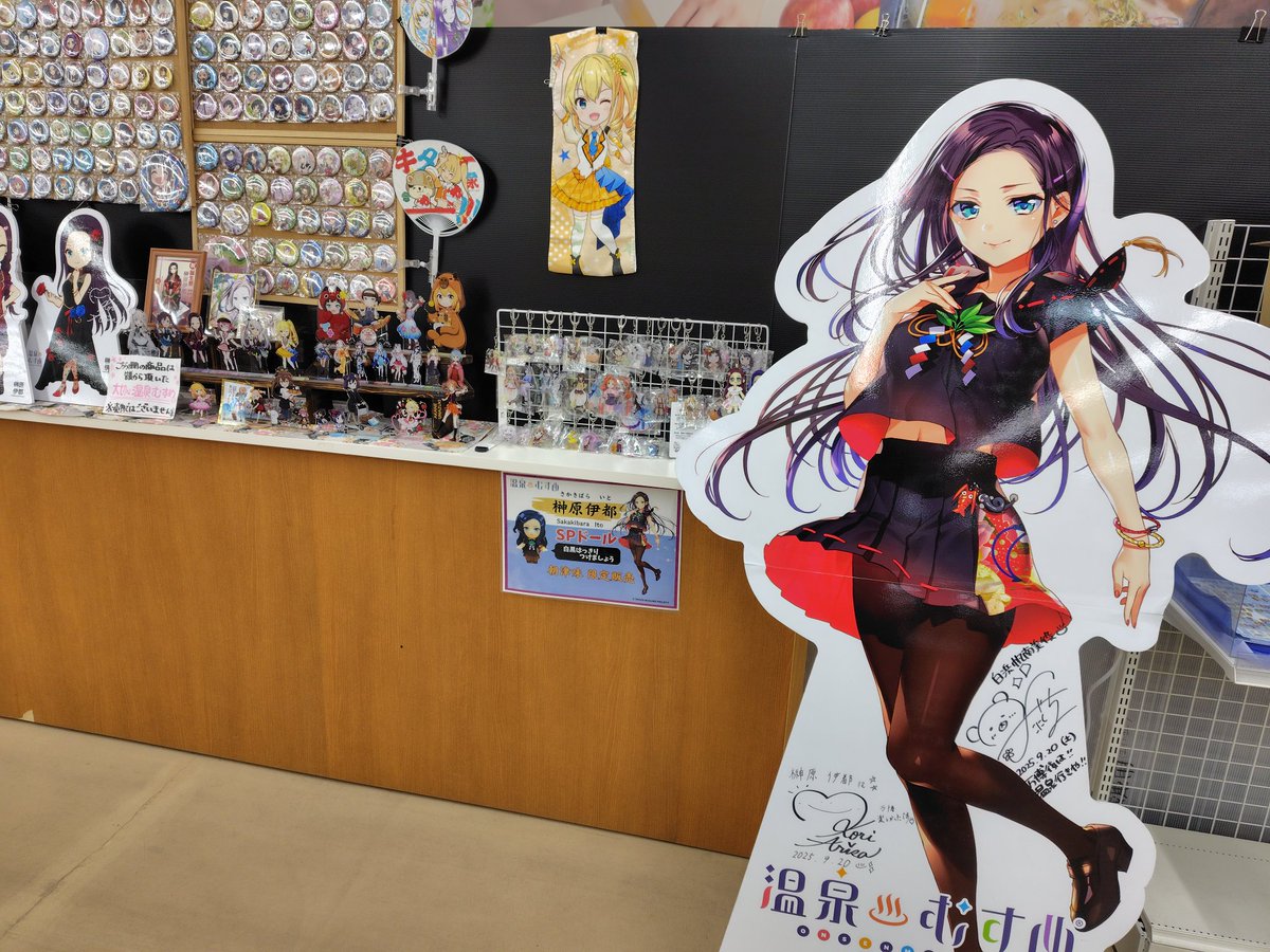 温泉むすめ #榊原伊都 伊都ちゃん、多分あけおめー（今年初来店） 米を