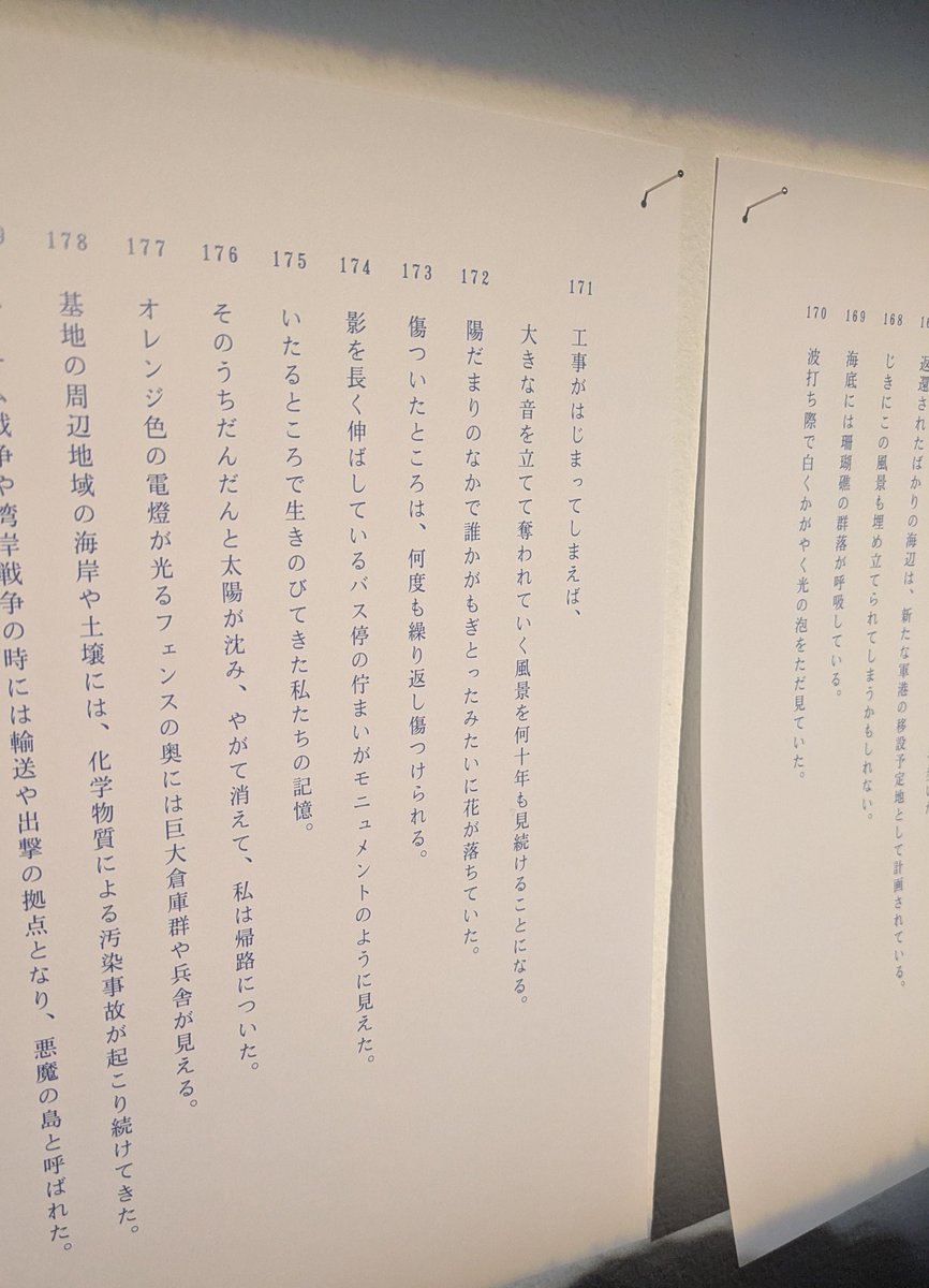 清水裕貴 tweet media