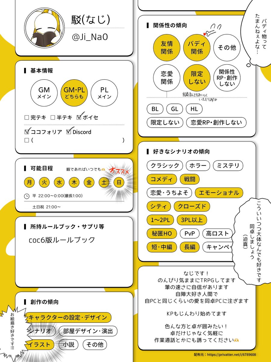 駁 tweet media