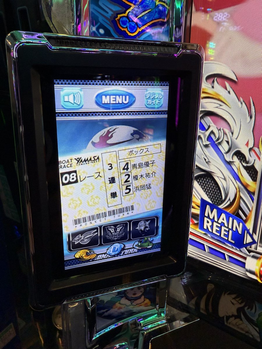 まりも (@marimo_tadokoro) / Posts / X