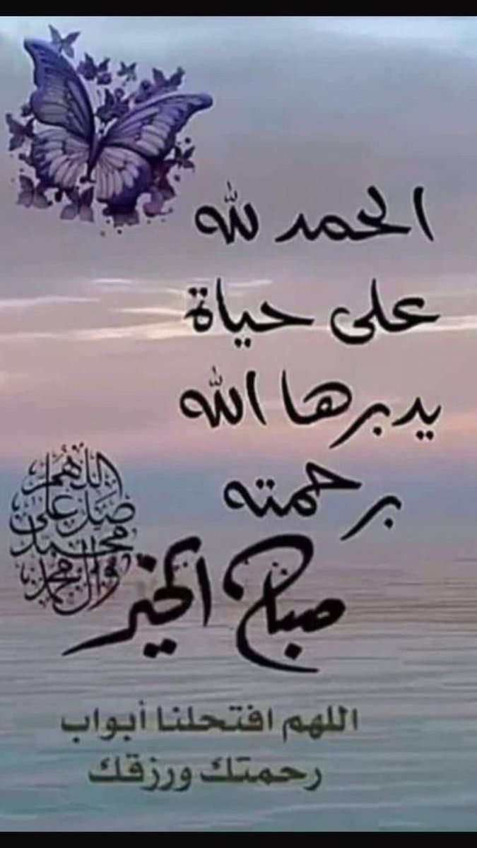 binobaid2010's tweet photo. https://t.co/v0Uwnqs1sn