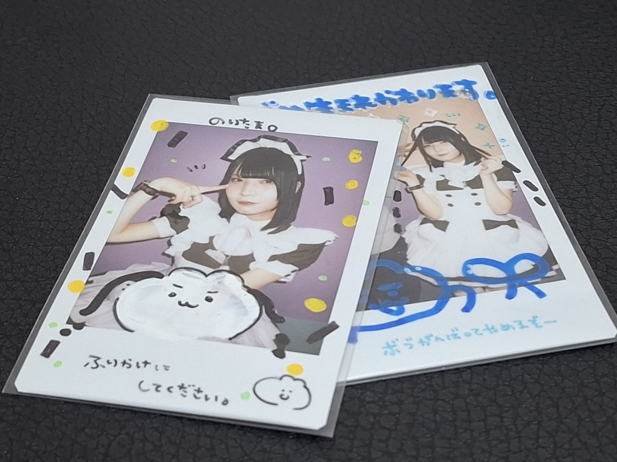 1/31】あっと大阪本店3階 ぐみちゃん 絶対ボブやめないで😭😭 新しい