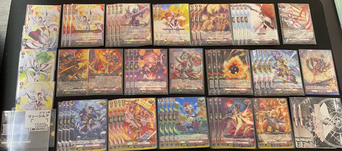 ⛩ #ヴァンガード ⛩ おはようございます！本日は10時より開店してい