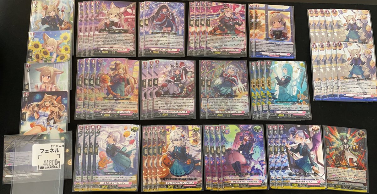 ⛩ #ヴァンガード ⛩ おはようございます！本日は10時より開店してい