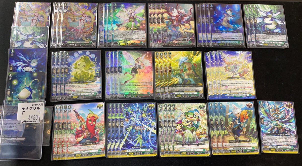 📣【デッキ販売】 樹角獣 ¥5️⃣2️⃣8️⃣0️⃣ ナナクリル