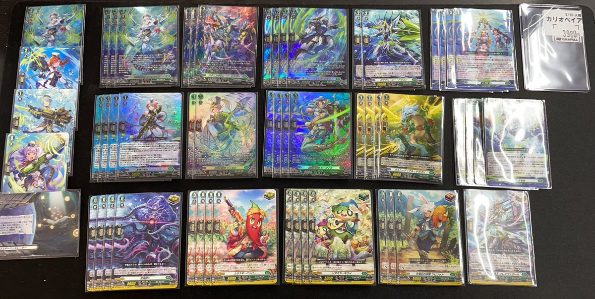 📣【デッキ販売】 樹角獣 ¥5️⃣2️⃣8️⃣0️⃣ ナナクリル