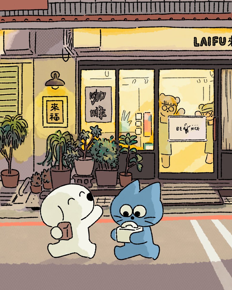 Bumpy | ふたりはともだち tweet media