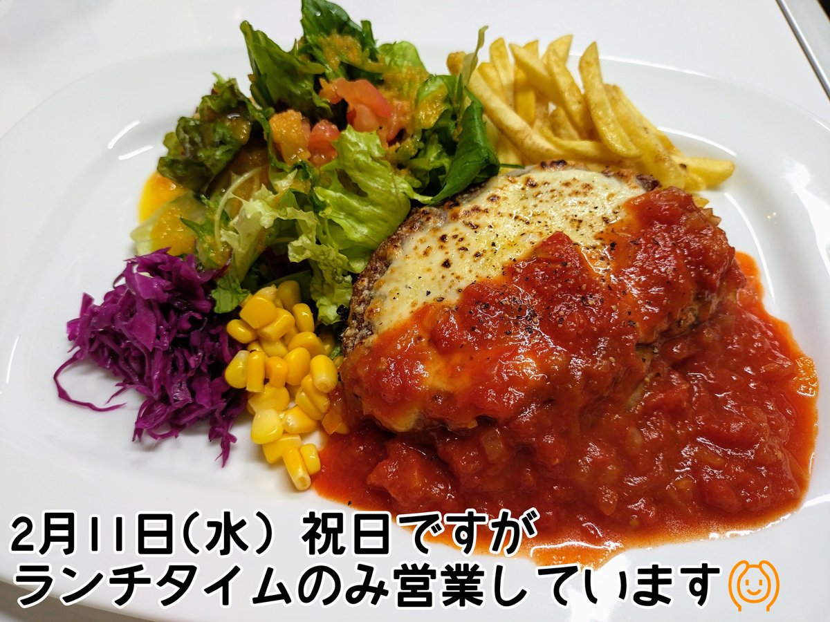 でこぼこキッチン tweet media